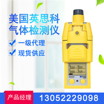 US InCisco M40 hydrogen sulfide carbon monoxide oxygen toxic and harmful concentration four-in-one gas detector