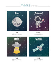 Kushun astronaut embroidery cute cloth patch patch patch patch patch patch embroidery stick self-adhesive Dragon bag