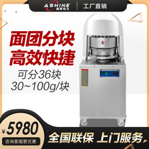 Ashine Yashi United Commercial Baking Equipment Dough Struder 36 Grain