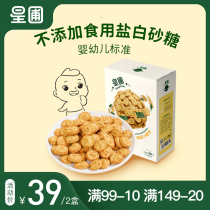 Star garden Sesame Seaweed Short Cake baby snacks biscuits baby food supplement non-fried