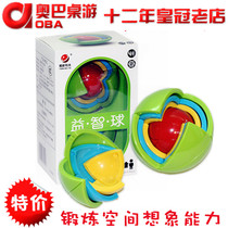 Yizhi Ball Toys 3D Intelligence Ball Three-dimensional Assemble Mage Ball Childrens Educational Thinking Toys Intelligence Development Gifts