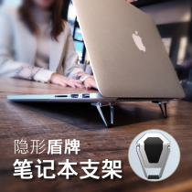 Suitable for Apple Mac computer laptop bracket invisible desktop heightened base foot pad cooling office