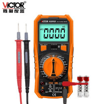 Victory burn-proof multimeter VC890D C digital meter pen intelligent high-precision electrical digital display multi-function home