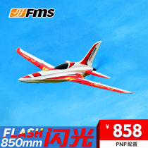 FMS850mm Flash Racing Aircraft Back Push Electric Hand Throwing Remote Control Model Model