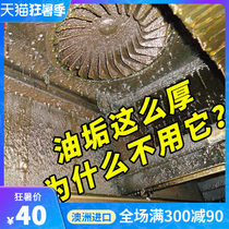 Australia GRIFFIN oil cleaner Kitchen oil cleaner Strong degreaser Range hood cleaner