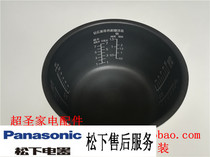 Panasonic SR-THB185 THB105 inner Pot Pot Pot Pot with original brand new
