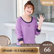 (Clearance 80 yuan) Large size womens autumn BM short high color color embroidery boat collar knitted T-shirt