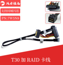 DELL DELL T130 server H330 H730 RAID card array card SAS line D2M62