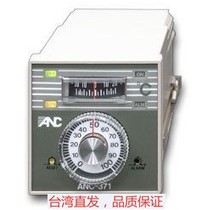  Thermostat Temperature controller Taiwan Youzheng original ANC mechanical thermostat ANC371 deviation dial