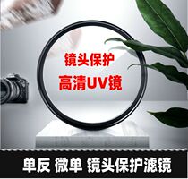 Card color SMP MC UV 82mm filters 1635 2470gm 135f1 8 A7M4 M3 RM3 5D 6D