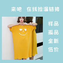 Fan Welfare New Pure Cotton Sleeping Dress Woman Printed Round Collar Autumn Winter Pyjamas home Clothing Clear Barn