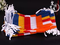 Ji Buddhism Five Color Banner Buddhist Banner Buddhist Banner Buddhist Supplies 20*25cm 200 noodles