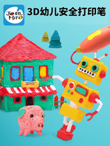 Meile 3d printing pen three-dimensional low temperature wireless boy girl magic pen toy Ma Liang graffiti pen Childrens Day gift