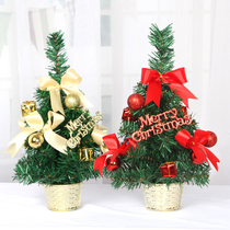 30cm mini Christmas tree kid simulation Christmas number holiday desktop ornaments childrens toys Christmas decorations