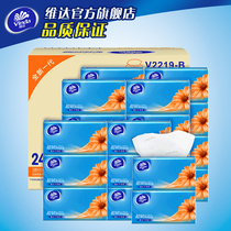 Vinda pumping paper super tough paper towel 3-layer S-code fragrance-free napkin small packet facial tissue 150 pumping*24 packs FCL b7