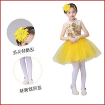 Chorus girl dress creative yellow dance with June 1 childrens white gauze performance