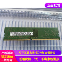 New SK Hynix DDR4 4G 1R x 16 3200 desktop memory HMA851U6DJR6N-XN