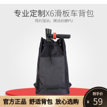 2021 Joy X6 electric folding scooter special original backpack original design scooter storage bag