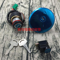 Crown Prince Motorcycle Lock GN125 HJ125-8 Gate Lock 4 6 Line Oil Tank Cover Taucet Lock