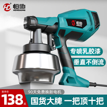 Electric spray gun latex paint spray gun paint sprayer household small formaldehyde removal electric spray gun spray pot artifact