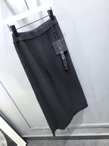 Self-love recommended macqnf high quality loose crotch pants skirt MQ all-match thin knitted skirt 69029