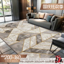 Living room bedroom simple modern light luxury golden coffee table bedside full carpet European geometric carpet American