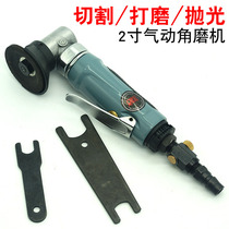 Taiwan Orville OW-4198 Pneumatic 2 Inch Angle Grinding and Polishing
