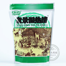 Tongjing damp heat clear granule granules 10G 20 small bag solid beverage 1 bag beat 2 send 1 beat 5 Send 3