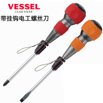 Japan Weiwei VESSEL 210St electrical screwdriver insulation imported cross screwdriver with adhesive hook