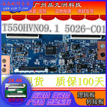 Original Changhong 55N1 logic board T550HVN08 1 55T23-C02 physical shooting