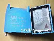 Demolition of the machine MKP-L 10uF 800VDC imports MKP induction stove welding machine capacitive test shipping