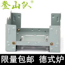 Camping stove head German stove travel stove folding windproof mini outdoor portable solid alcohol stove bag