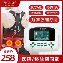 Shoulder periarthritis treatment device massage home multi-functional dredging meridian cervical lumbar vertebra acupuncture electrotherapy medium frequency physiotherapy device