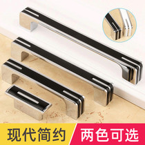Wardrobe handle modern minimalist white handle cabinet handle cabinet door handle drawer cabinet door handle black