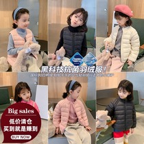 No 7 Tongcang Girls  light down jacket Baby winter vest Childrens Korean stand-up collar jacket