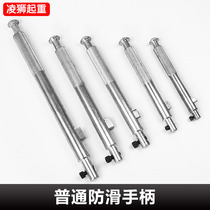 Permanent magnet hoist handle Magnetic hanging accessories wrench handle 100KG5 tons permanent magnet suction cup anti-crash handle switch