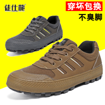 Summer liberation shoes mens low-top canvas labor insurance shoes Migrant farm work work yellow sneakers non-slip wear-resistant rubber shoes