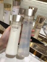 Hong Kong purchase Yelis Youyue Lishui Water Milk Oil Balance Set Hydrating Moisturizing Toner