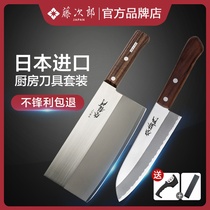  Japan imported Fujijiro kitchen knife Sande knife multi-purpose knife kitchen three-piece set kitchen knife meat cleaver kitchen knife