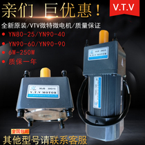 VTV micro micro motor YN90-120 90JB180G15