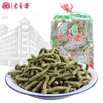 Laoxiangzhai Moor stalks Shanghai specialty traditional salty pastry Laoxiangzhai moat office snack 500g