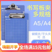 Wholesale A4A5 Plate Clip Base Clip Information Folder Board Point Dining Clip Office Stationery Writing Writing Board Clip