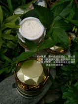 Spring and summer pearl cream concealer whitening and brightening isolation anti-acne anti-sweat and sun protection instead of liquid foundation to modify pores