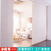 Folding door Japanese invisible sliding door bedroom living room kitchen balcony toilet partition mobile invisible track door