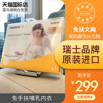 medela nursing bra Medela hands-free hand-free nursing underwear Summer thin female vest postpartum