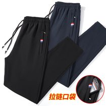 Sports pants mens loose straight long pants mens thin Korean version of the trend gray casual pants pants summer