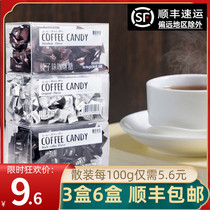 Sugar Fields Rice Fields Ready-to-eat Coffee Sugar Titan Men Quit to replace small snacks Candy Fatigue to stay up all night and sleepy