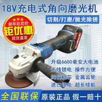 Dongcheng rechargeable angle grinder DCSM02-100 Lithium electric angle grinder Dongcheng cutting and polishing hand grinder