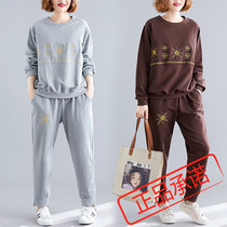 Real shot 2021 Korean version of literary large size embroidery loose slim casual age reduction set rubber drawstring adjustable