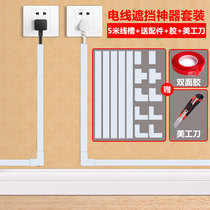 Invisible wire wire organizer wall storage network line network cable walking wire line decoration artifact shielding